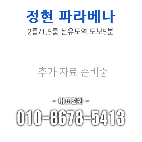 자료준비중